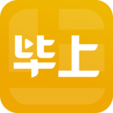 毕上手机软件app