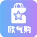 欧气购手机软件app