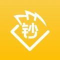 钞给力手机软件app