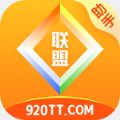 联盟盒子手机软件app