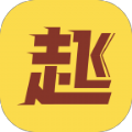 起飞小说手机软件app