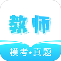 一起考教资手机软件app