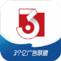 3亿手机软件app