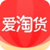 爱淘货手机软件app