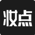 妆点手机软件app