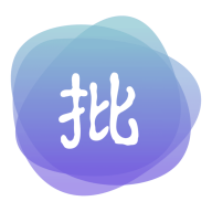 主观题批改手机软件app