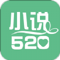小说520手机软件app