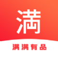 满满有品手机软件app
