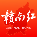 赣南红手机软件app
