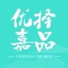 优择嘉品手机软件app