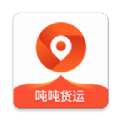 吨吨货运地图手机软件app