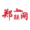 郑联网手机软件app