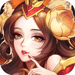 美人无双手游app