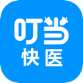 叮当快医手机软件app