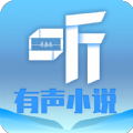 听有声小说手机软件app