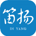 笛扬新闻手机软件app
