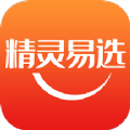 精灵易选手机软件app