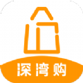 深湾Go手机软件app