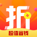 折扣购手机软件app