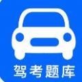 智行驾考手机软件app