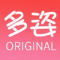 多姿手机软件app