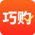 巧购手机软件app
