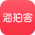 海拍客手机软件app