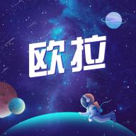 欧拉盲盒手机软件app