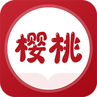 樱桃小说手机软件app