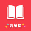 万词王英语四六级手机软件app