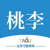 桃李学堂手机软件app