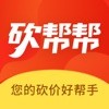 砍帮帮手机软件app