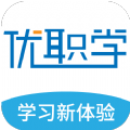 优职学手机软件app