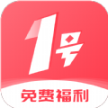 1号游戏福利手机软件app