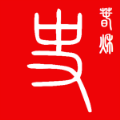 国学与历史手机软件app