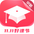 小站雅思手机软件app