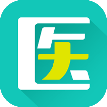 文都医考手机软件app