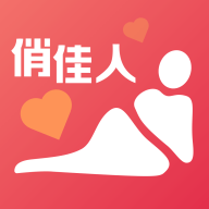 俏佳人直播无限制观看版手机软件app