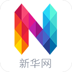 新华新闻手机软件app