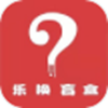 乐换盲盒手机软件app