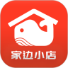 家边小店手机软件app