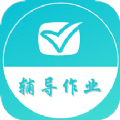 搜题帮手手机软件app