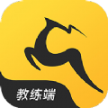 超鹿教练手机软件app