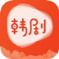 人人韩剧大全手机软件app