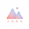 小王壁纸手机软件app