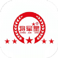 将军星商城手机软件app