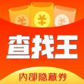 查找王手机软件app