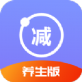 养生健康减肥手机软件app