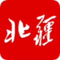 北疆新闻手机软件app