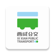 西咸公交手机软件app